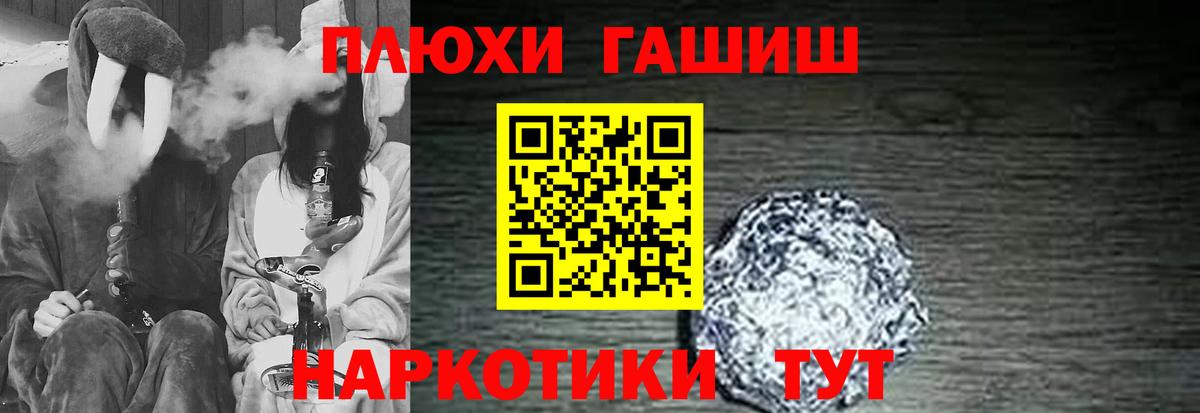 ГАШ гарик  ГАШ ice o lator  ГАШИШ  Вход с VPN  Благовещенск 