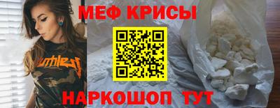 амфетамин Коммунар