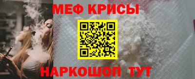 сатива Краснокаменск