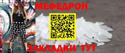 сатива Краснокаменск