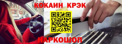 каннабис Краснодар