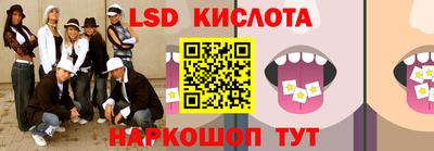 сатива Краснокаменск