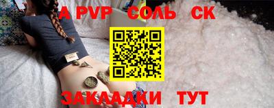 каннабис Краснодар
