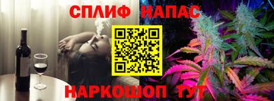 прущие крисы Конаково