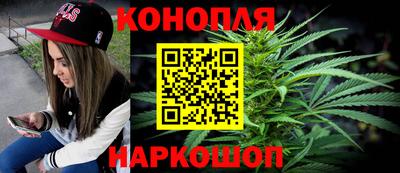 прущие крисы Конаково