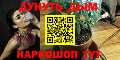 амфетамин Коммунар