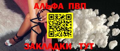 сатива Краснокаменск