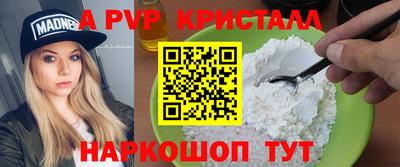 сатива Краснокаменск