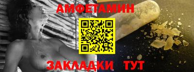 Альфа ПВП Краснознаменск