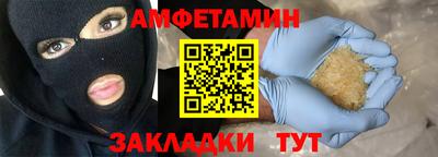 Альфа ПВП Краснознаменск