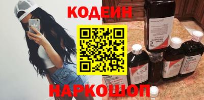 прущие крисы Конаково