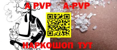 прущие крисы Конаково