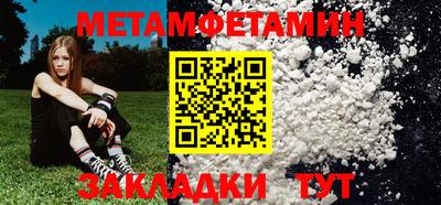 прущие крисы Конаково