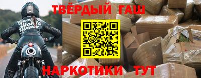 сатива Краснокаменск