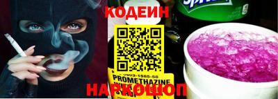 амфетамин Коммунар