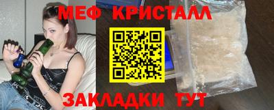 амфетамин Коммунар