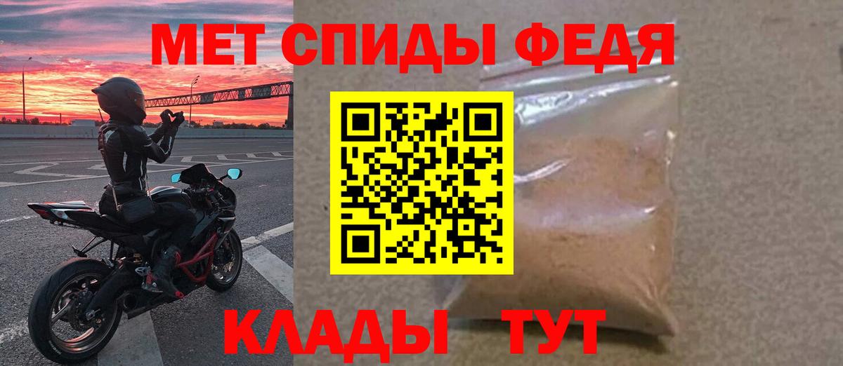 МЕТАМФЕТАМИН винт  Вход с VPN  Метамфетамин  Благовещенск 